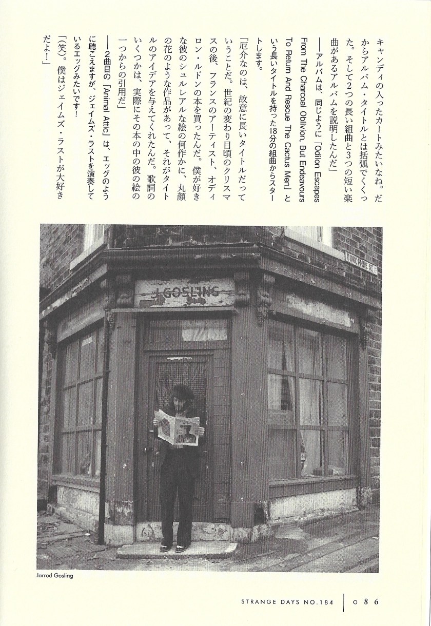 SD 184 Regal Worm p 86