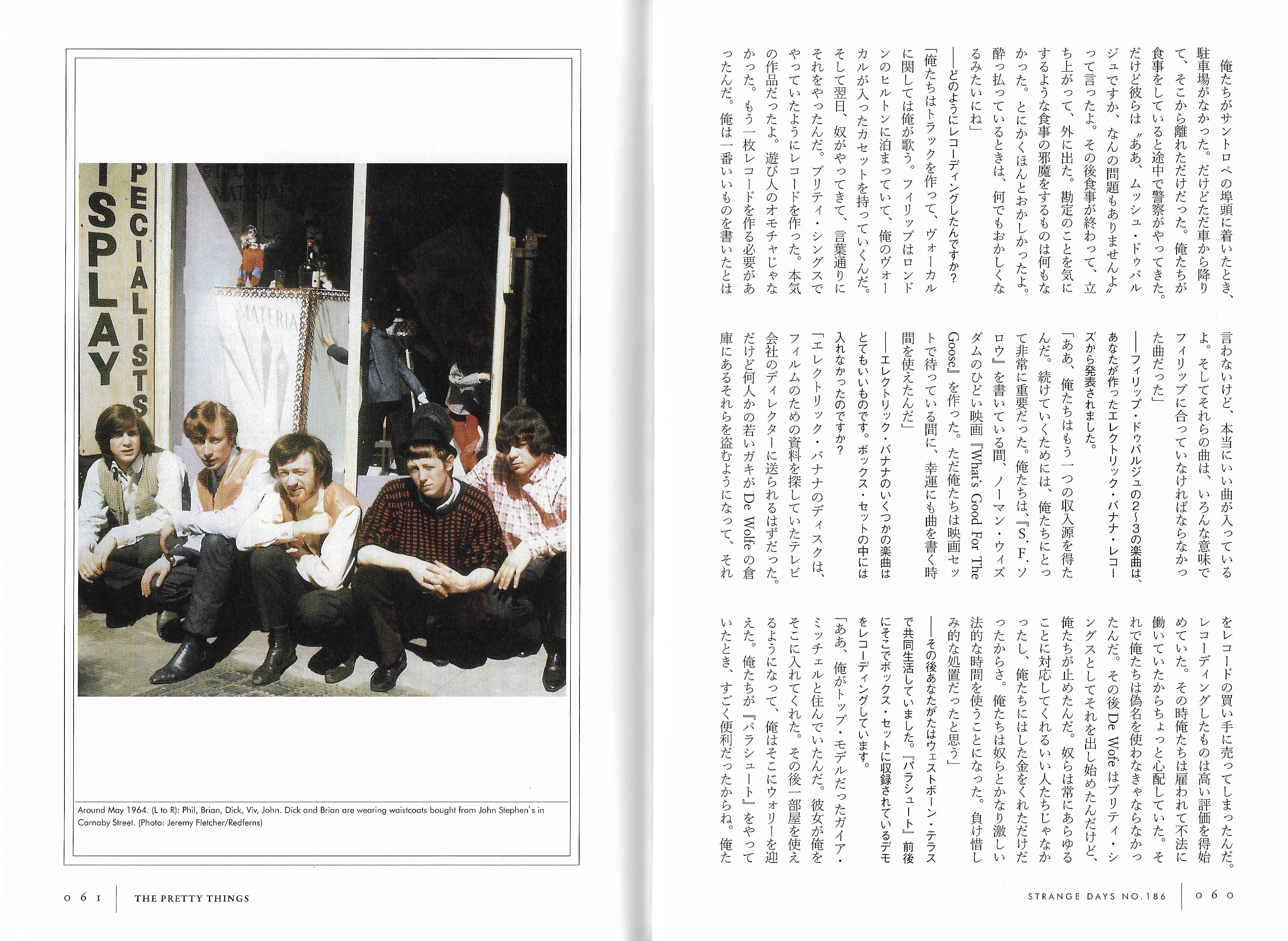 Phil May 51st anniversary interview p60-61