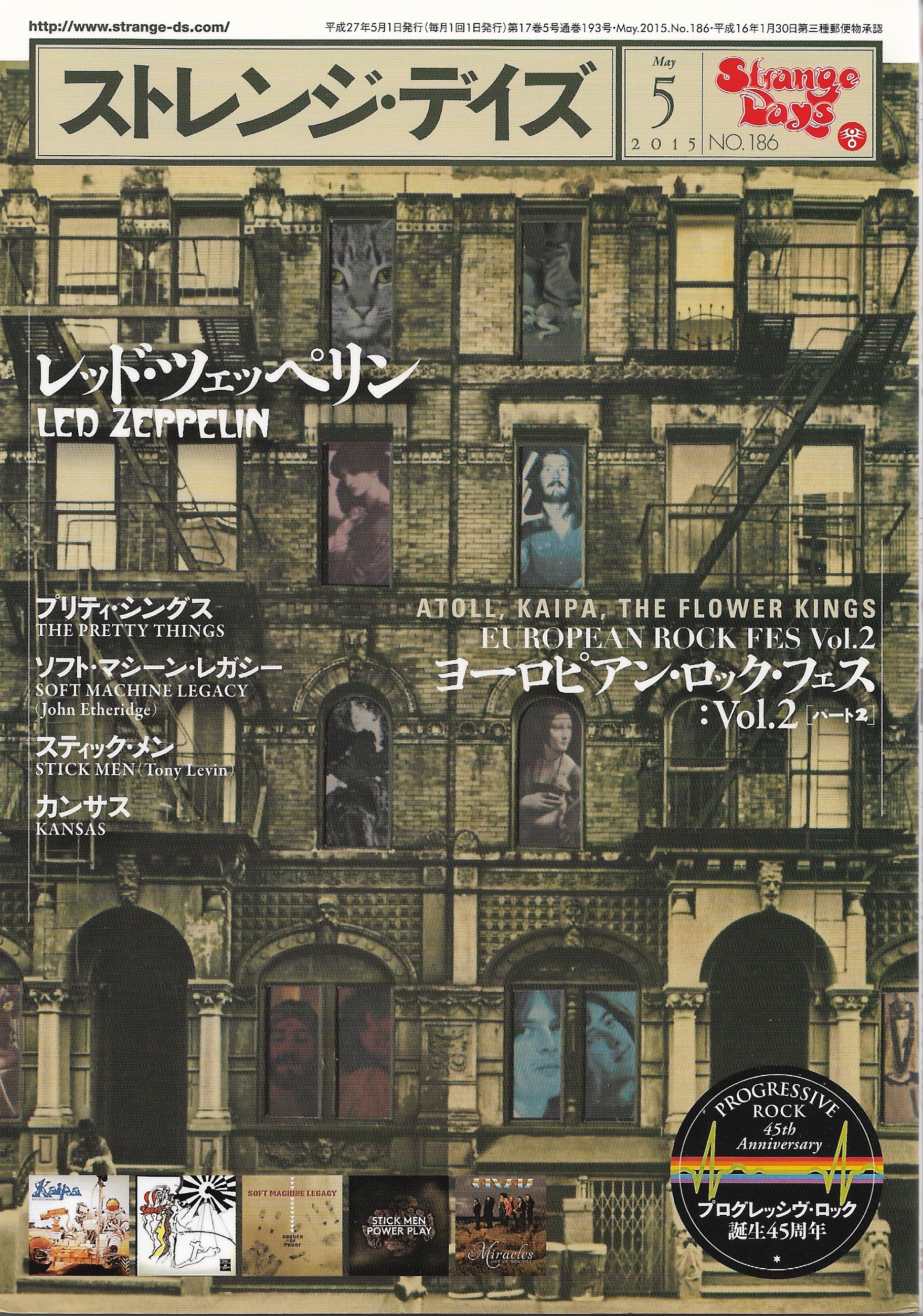 Strange Days 186 May 2015